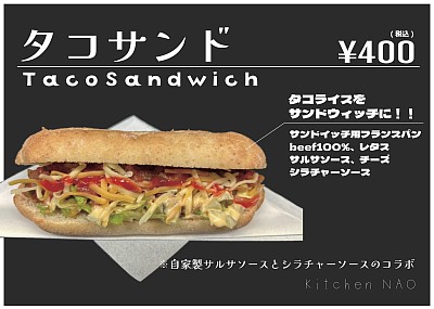 タコライスのサンドイッチバージョン。タコミート・レタスとサルサソースが最高❣️そして、このソフトなパンが納得の美味しさ。